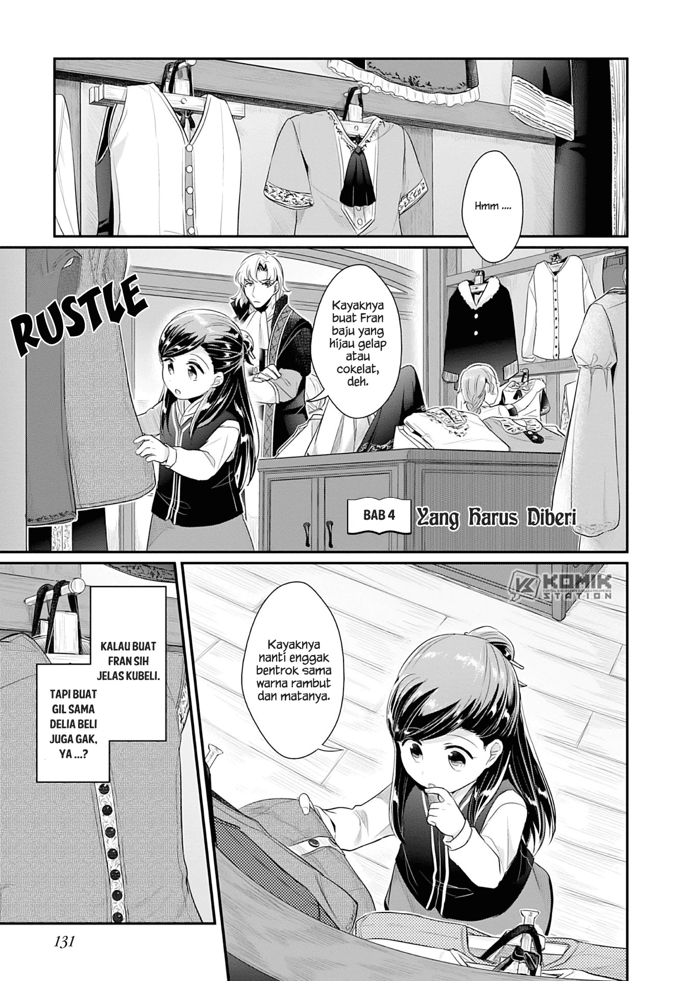 Honzuki no Gekokujou: Part 2